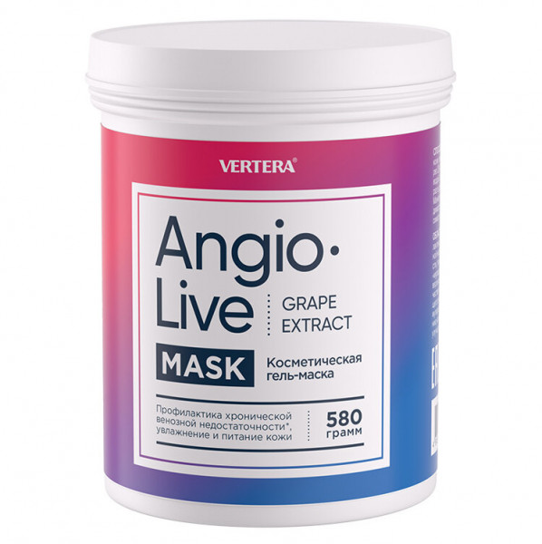 AngioLive Mask 580 г — маска для ног из водорослей AngioLive Mask